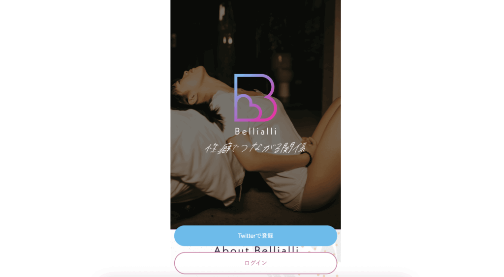 Bellialli